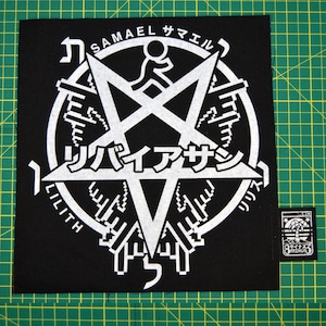 P E N T A G R A M | リ バ イ ア サ ン Back Patch