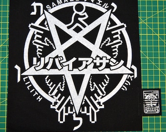 P E N T A G R A M | リ バ イ ア サ ン Back Patch