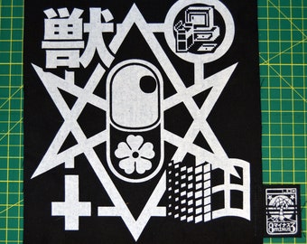 U N I C U R S A L | 獣 Back Patch