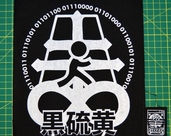 L E V I A T H A N   C R O S S |  黒 硫 黄 Back Patch