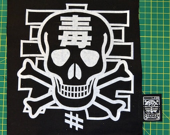 P O I S O N | 毒 Back Patch
