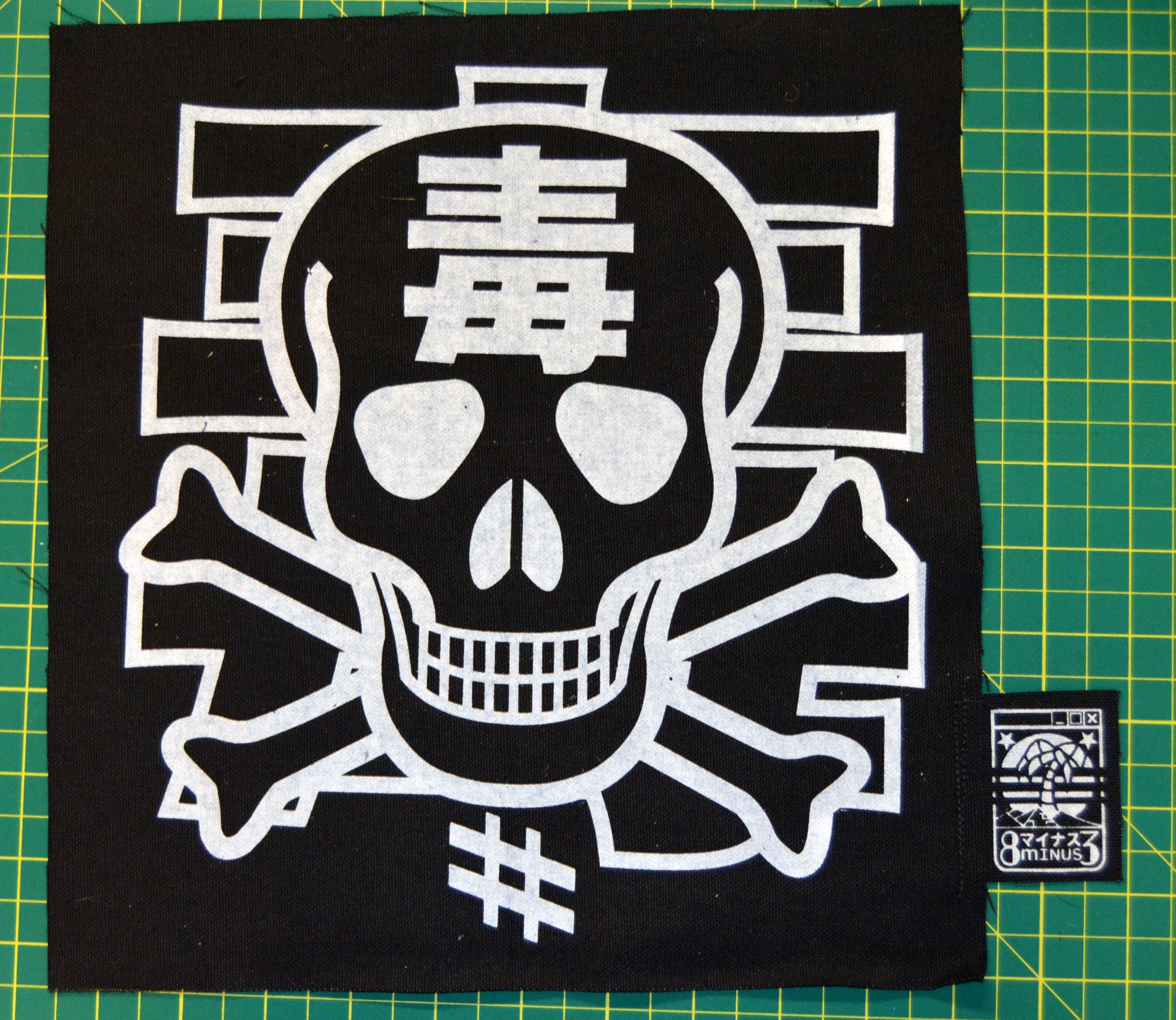 P O I S O N 毒 Back Patch Etsy