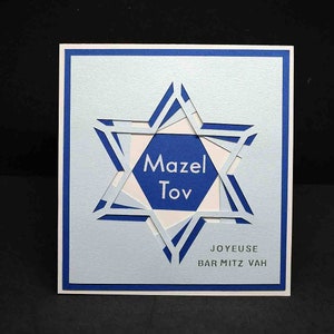 Patchwork Star of David Bar Mitz Vah Jewish Holiday Card