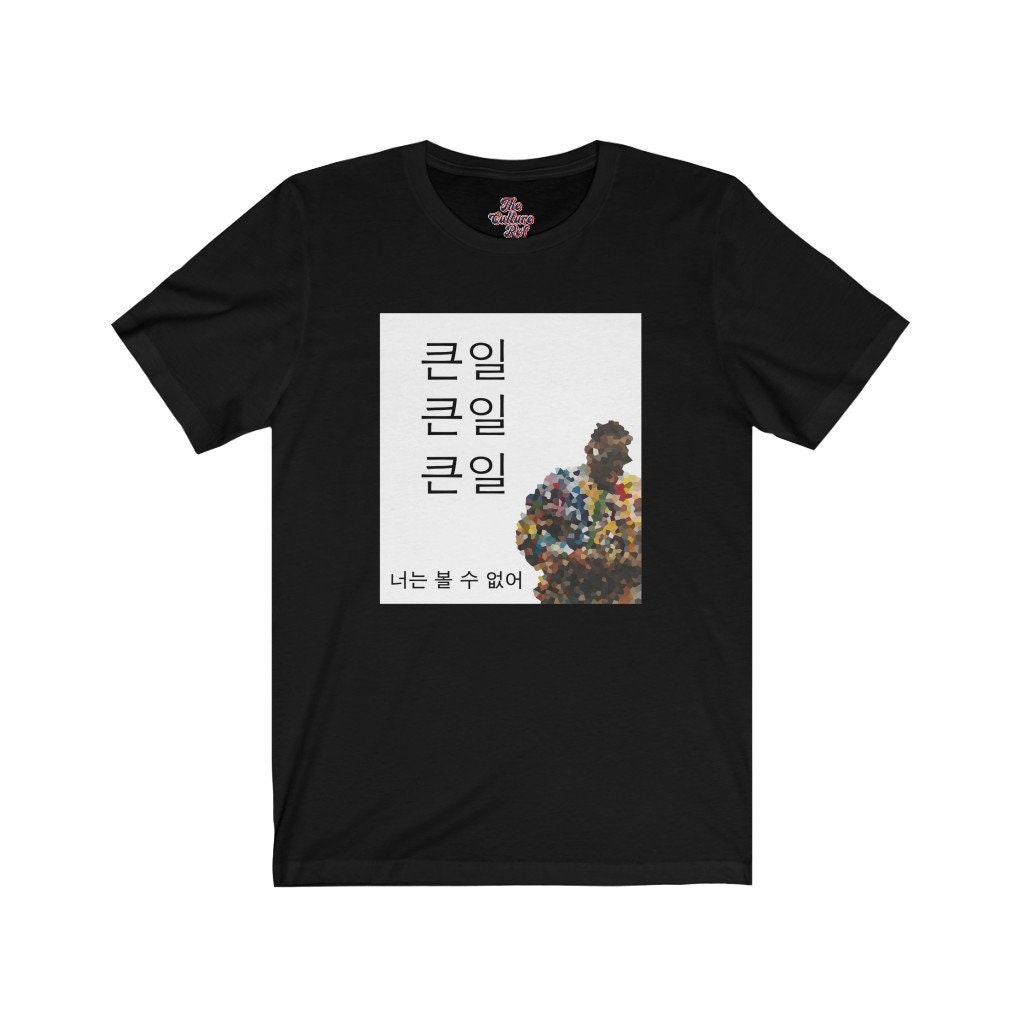 Biggie Biggie Biggie Can't You See - Korean Text - Pop Culture Hip Hop T-Shirt