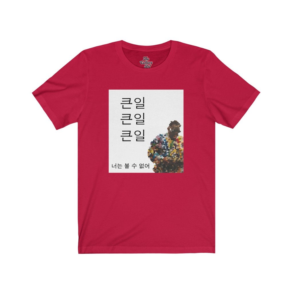 biggie biggie biggie cant you see shirt