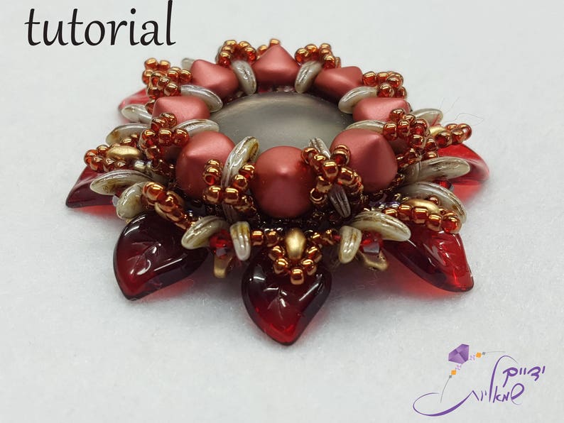 May include: A red, gold, and white beaded flower brooch with a gray center. The brooch is made with seed beads and has a starburst design.