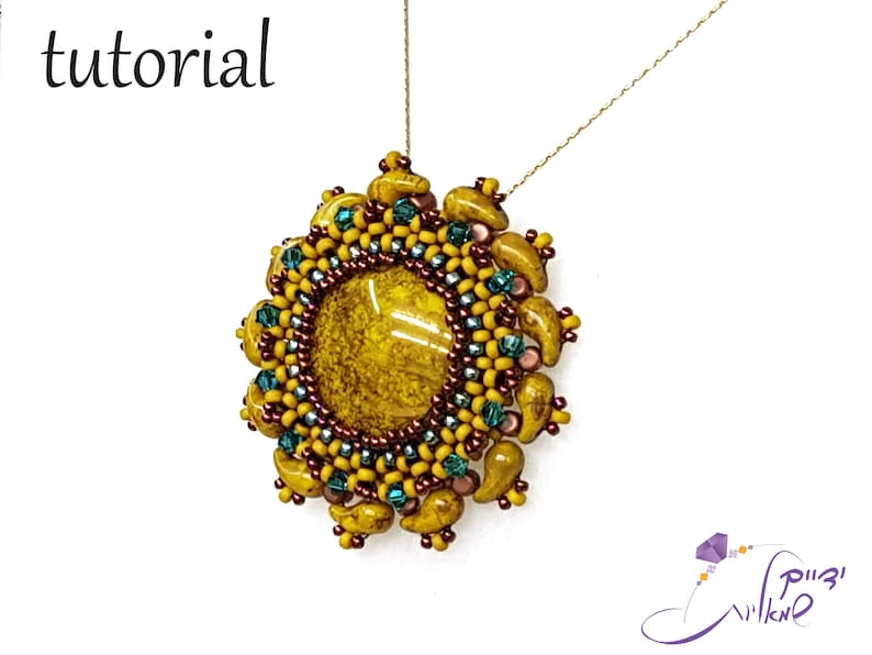 May include: A gold, brown, and teal beaded pendant necklace with a large, round, yellow stone in the center. The pendant is in the shape of a flower.