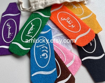 Felt Colors Labeled in Arabic/English