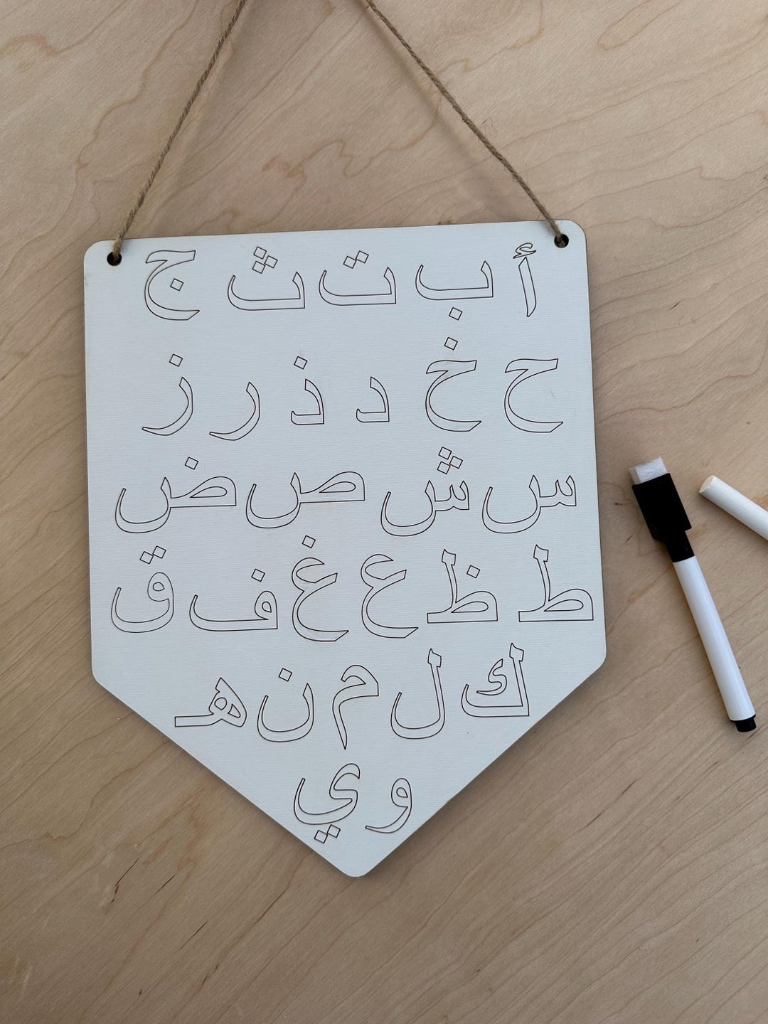 Arabic Alphabet Wall Decor and Practice Board - Etsy
