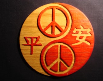 Yinyang of Peace, Oak, 5 inches