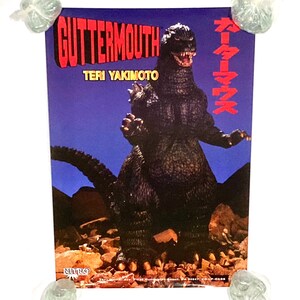 GUTTERMOUTH / TERI YAKIMOTO レコード 710+qYNpJZL._UF1000,1000_QL80_.jpg
