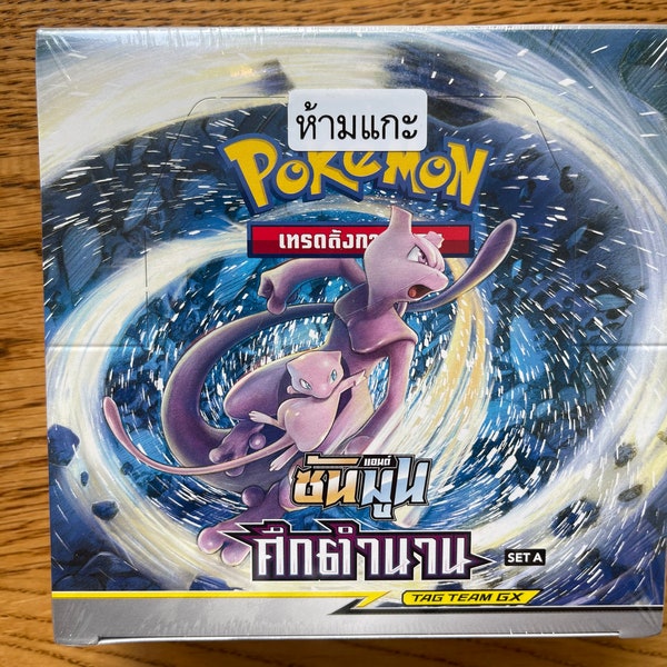 Japanese Tag Team Booster Box Etsy
