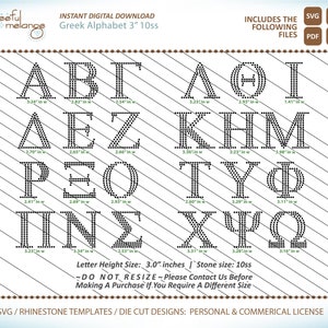 Greek Letters 3" 10ss Rhinestone Template, Instant Download SVG, DXF, PDF - Digital