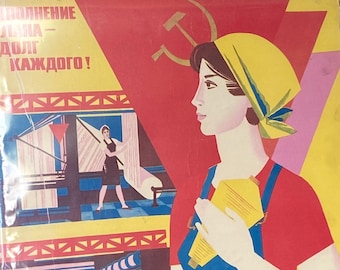 May include: A vintage Soviet propaganda poster featuring a woman in a red and blue dress holding a spool of thread. The poster is in Russian and reads "The fulfillment of the plan is the duty of each!"