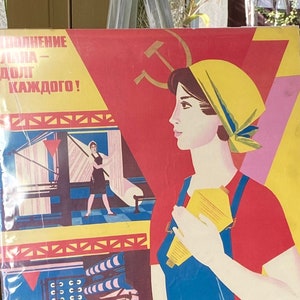 Russian Propaganda Poster - Textile Factory Worker c. 1984
