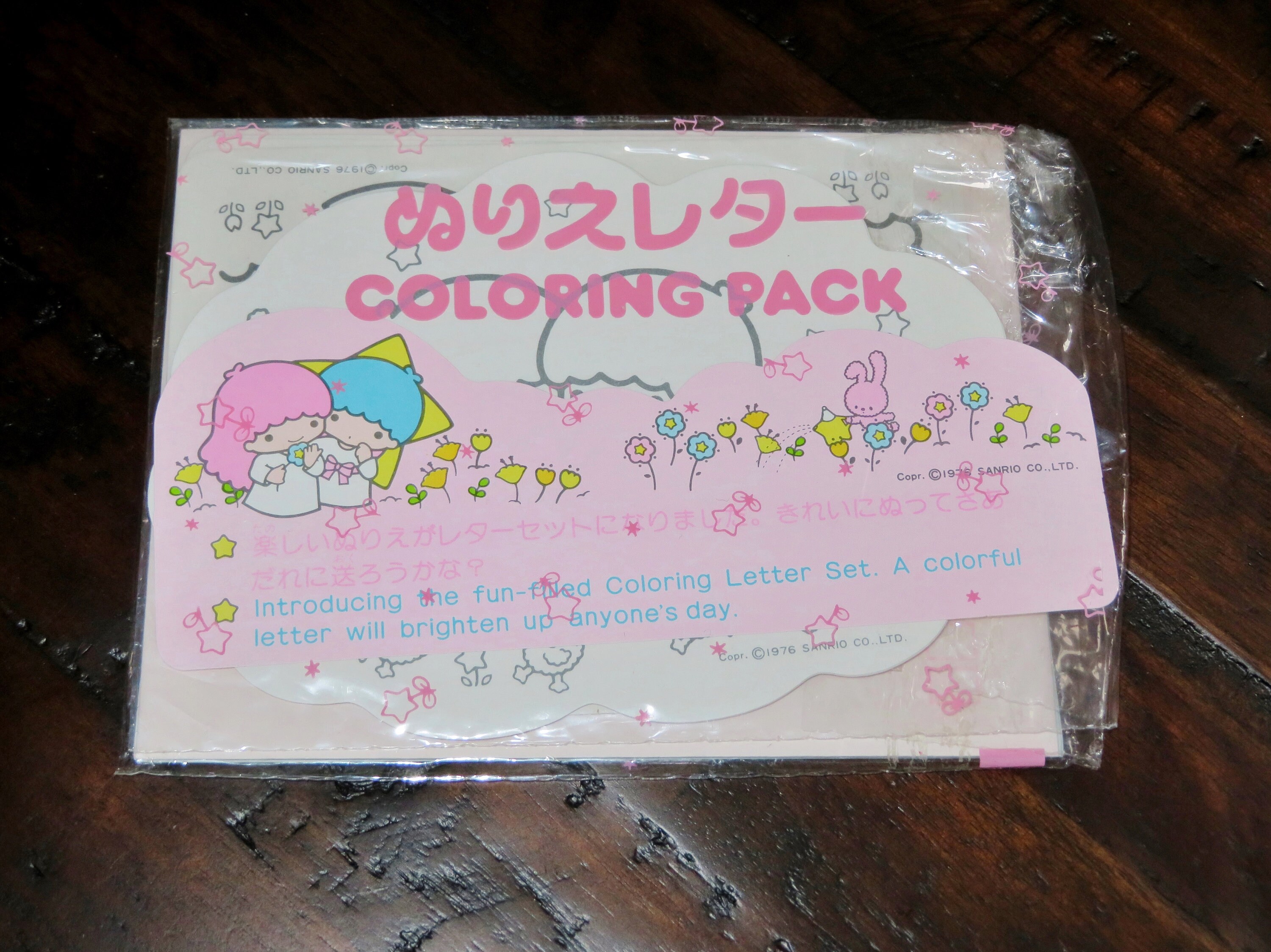 sanrio 1976 vintage little twin stars kiki and lala coloring etsy ireland