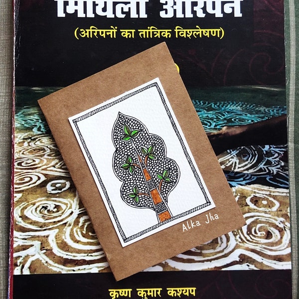 Assorted - Madhubani Handpainted Post Card (3.5 x 5.5 in)