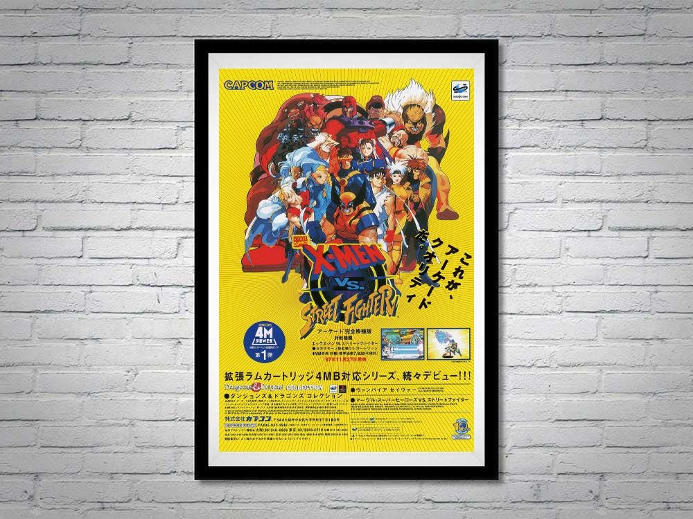 カプコン アーケードゲーム XMEN vs ストリートファイター B1ポスター カプコン X-MEN vs STREET FIGHTER B1 ポスター 1996 非売品 販促用