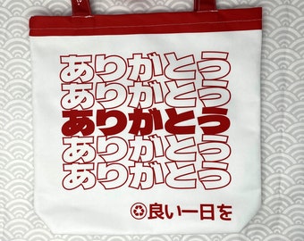 ARIGATOU - Tote Bag Shoulder Purse Reusable Grocery Red White Typography Thank You Have a Nice Day Bag Japanese Hiragana Unique Design