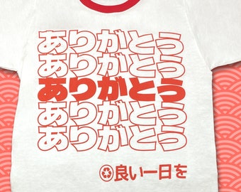 ARIGATOU - Ringer Tee Red White Typography Thank You Have a Nice Day Bag Japanese Hiragana Unique Design Screenprinted T-Shirt