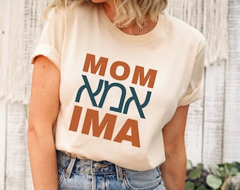 Jewish Mom Shirt Ima Sweatshirt Mothers Day T-Shirt New Mama Hebrew Gift Israel Pregnancy Announcement Gift for Her Birthday Gifts Hanukkah