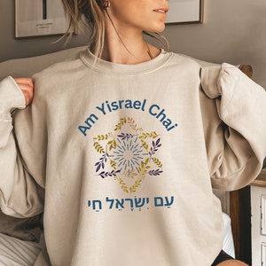 Am Yisrael Chai Sweatshirt Hebrew Quote Crewneck Jewish Gift Support Israel Hoodie Judaica Gift for Her for Him Hanukkah Purim Passover