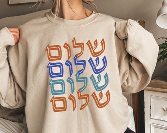 Jewish Shirt Shalom Sweatshirt Support Israel TShirt Hebrew Crewneck for her Judaica Gifts Am Yisrael Chai Purim Passover Hanukkah
