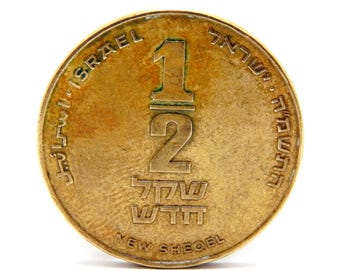 イスラエル旧10シェケル硬貨1984年、ハヌカ版10シェケル硬貨、限定版