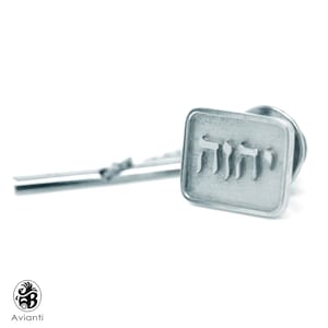 White Gold Tie Tack, Tie Pin, Tetragrammaton Tie Tack, Tie Tack in White Gold, Square Tie Pin, 14 Karat Satin Finish tie Pin, Men's Tie Pin