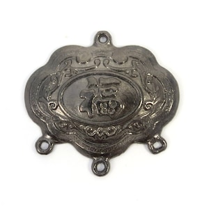 Scrollwork Necklace Connector, (2) Gunmetal Scrollwork Links, Connector Links, Jewelry Links, Connectors, Item 559m
