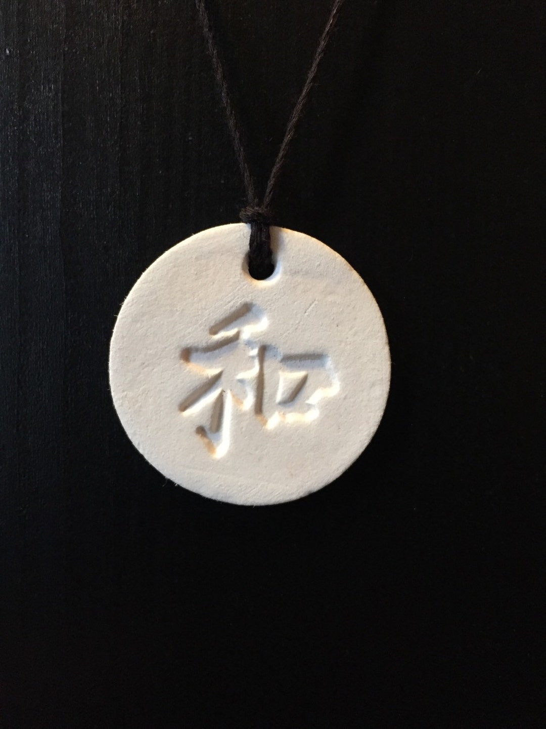 Diffuser Necklace Clay Aromatherapy Essential Oils Harmony Symbol - Etsy