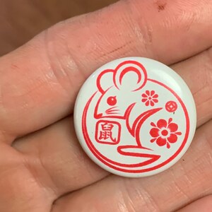 Chinese New Year, Lunar New Year, New Year 2020, Rat Year, Rat, Lucky, Chinese Zodiac, 2020, New Year Gift, New Year, Year of the Rat Gift