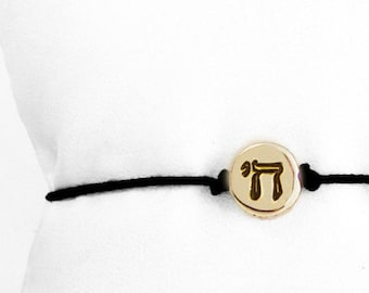 Handmade Chai Charm Bracelet on Adjustable Cord - Available in Brass, Aluminum, Sterling Silver, Cultural Symbol Jewelry