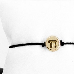 Handmade Chai Charm Bracelet on Adjustable Cord - Available in Brass, Aluminum, Sterling Silver, Cultural Symbol Jewelry
