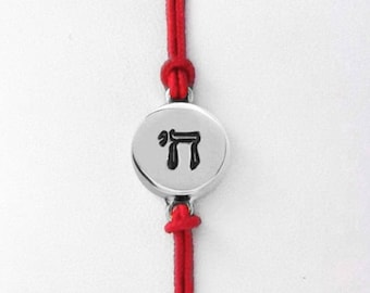 Chai Friendship Bracelet