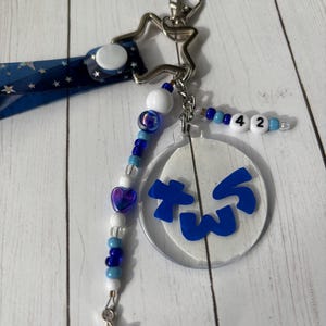 TWS KPOP Keychain - Twenty-Four Seven With Us 42 Lightstick accessory Gift