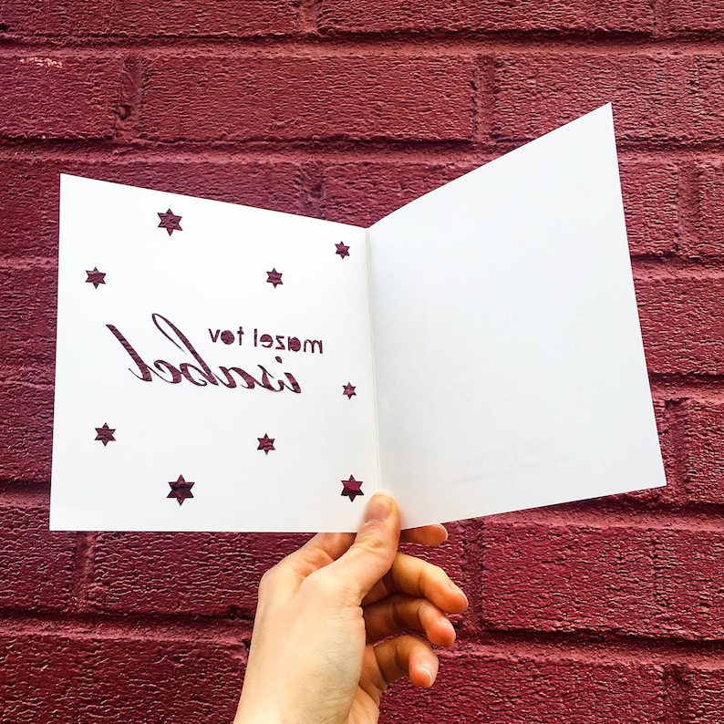 card for jewish baby naming ceremony