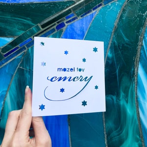 jewish congratulations mazel tov card