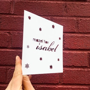 mazel tov card for niece or nephew