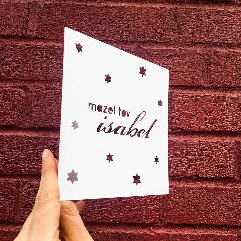 mazel tov card for niece or nephew