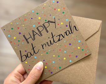 Bat mitzvah card - bat mitzvah gift bar mitzvah card - coming of age card - girl bat mitzvah card - personalised bat mitzvah card