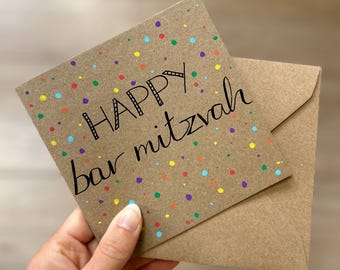 Bar mitzvah card - bar mitzvah gift bat mitzvah card - coming of age card - boy bar mitzvah card - personalised bar mitzvah card