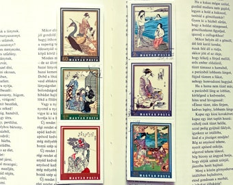 Pair of Bookmarks with Postage Stamps, Japanese Woodcut Prints 18th century, Vintage stamps 1970s