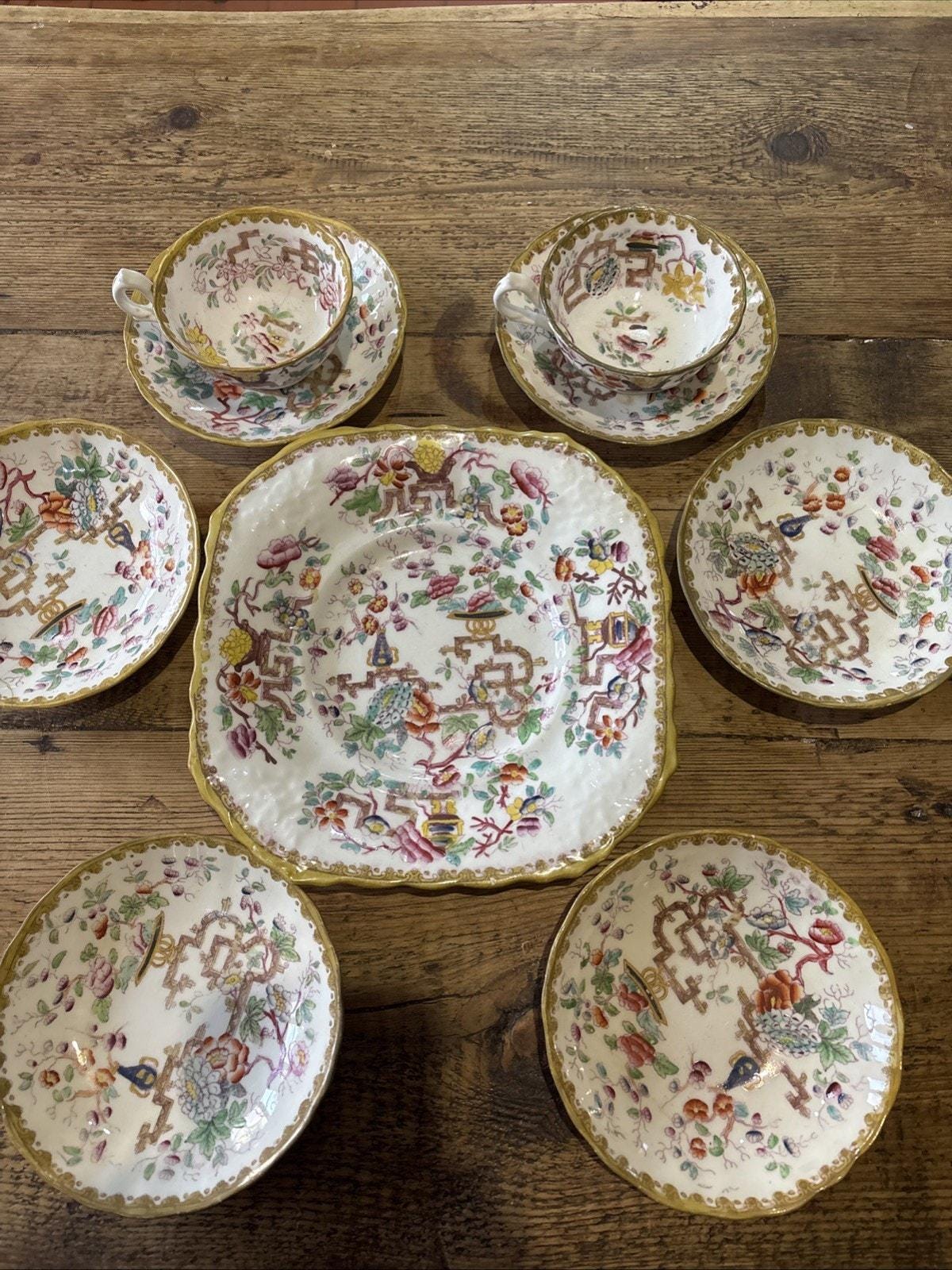 Minton Chinese Tree - Etsy