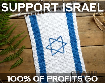 FUNDRAISER voor Israël: DIGITAAL PATROON Haakpatroon vlag van Israël aan de muur