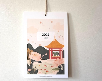 2026 Chinese Calendar | lunar calendar | cute illustration | handmade by me