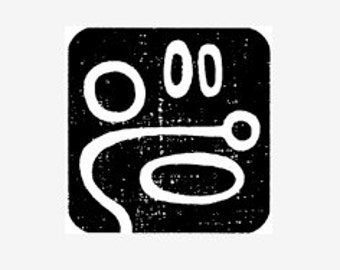 Cutout Space Age Abstract Unmounted Rubber Stamp