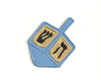 Dreidel, Patch! Custom Made!