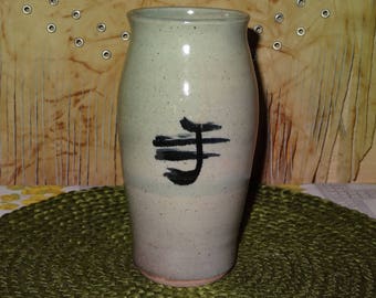 Oriental Stoneware Vase / Asian Stoneware Vase / Oriental Decor / Asian Decor / Stoneware Vase