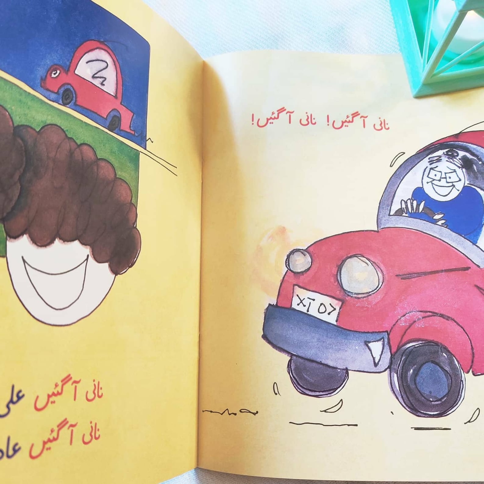 Nani grandmother Urdu Children reading story books Pakistan Etsy